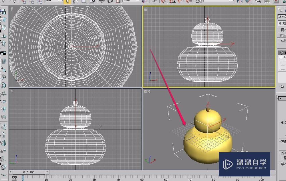 3Ds Max使用车削方法制作葫芦