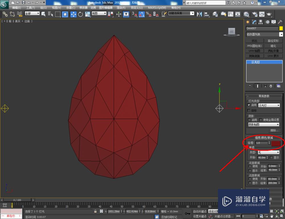 3DMax如何设置石榴石材质？