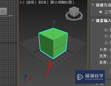 <esred>3</esred><esred>D</esred><esred>S</esred><esred>Max</esred><esred>立方</esred><esred>体</esred>怎么配置仅影响轴？