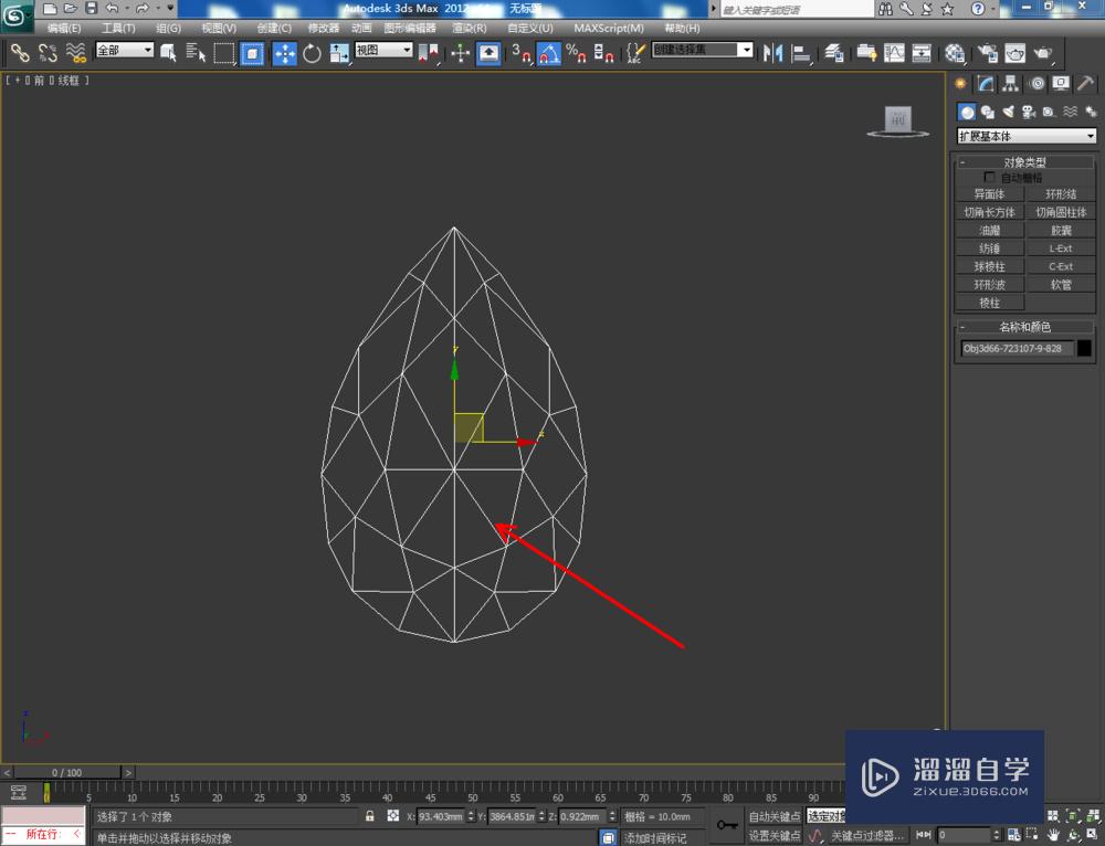 3DMax如何设置石榴石材质？