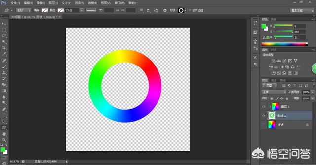 PS怎么绘制色相环？
