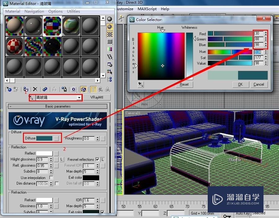 <esred>3</esred><esred>D</esred><esred>s</esred> <esred>Max</esred>怎么清玻璃<esred>材质</esred>？