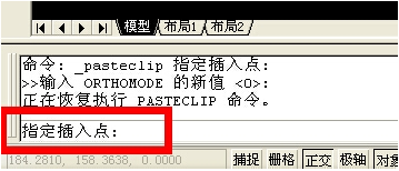 CAD怎么让图形居中？