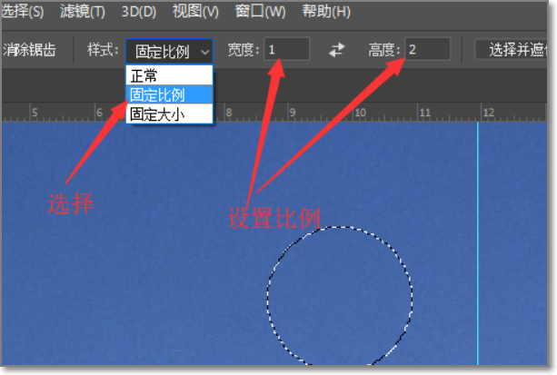 Photoshop中椭圆选框工具在哪？
