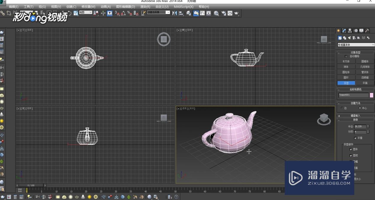 <esred>3</esred><esred>D</esred><esred>Max</esred><esred>中</esred><esred>如何</esred><esred>调整</esred>塑钢<esred>材质</esred>？