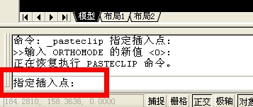 CAD怎么让图形居中？
