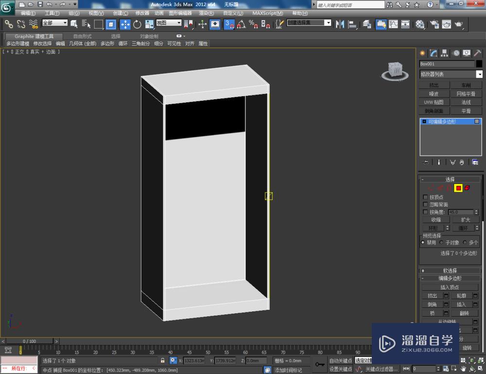 3dmax如何制作衣柜?