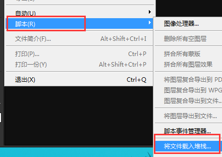 怎样用PS在a4纸上打印多张不同照片？