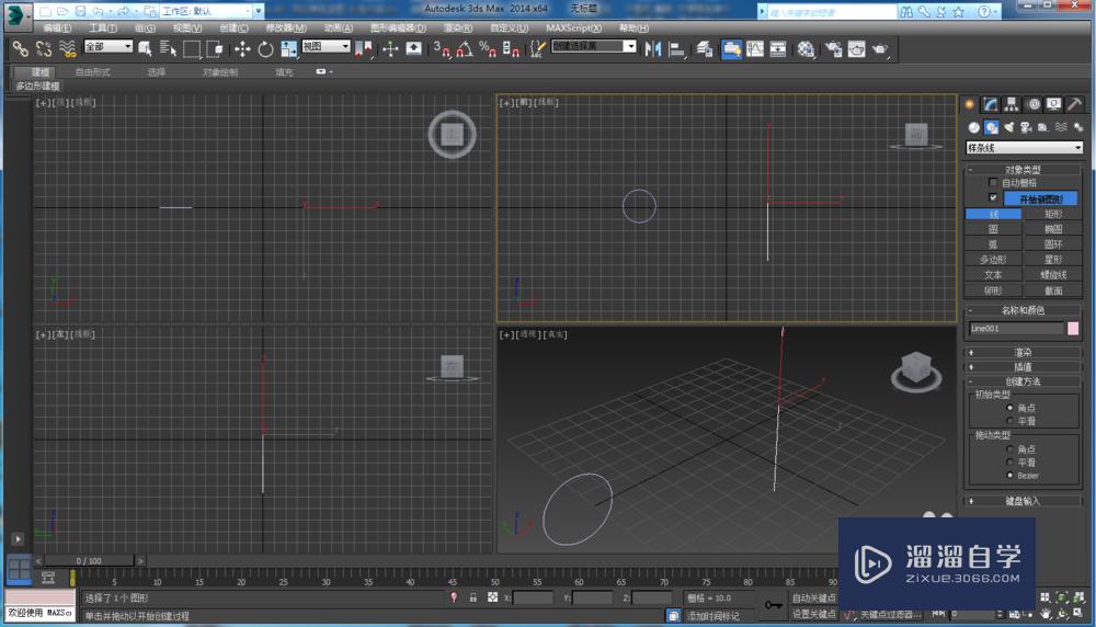 <esred>3</esred><esred>D</esred><esred>Max</esred><esred>放</esred><esred>样</esred>怎样<esred>用</esred>？