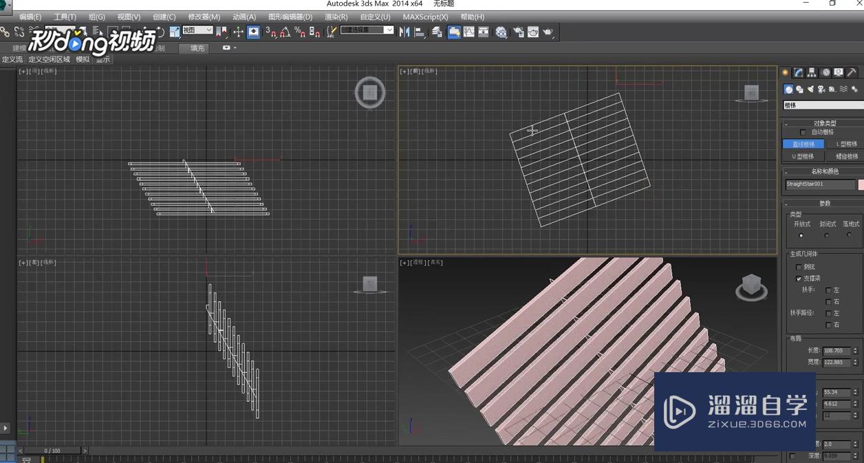 3DMax中如何设置直线楼梯台阶厚度与宽度？