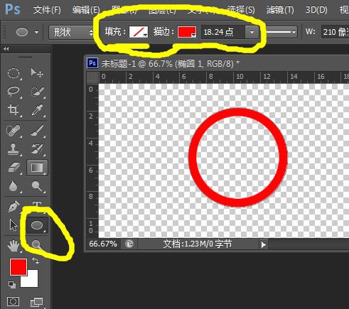 請教ps cs6 或者fireworks cs6怎麼畫空心圓?