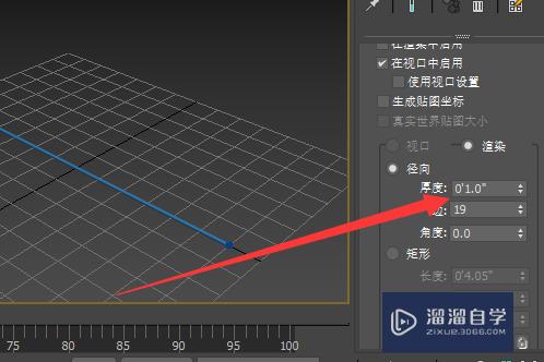 3Ds Max怎么渲染线条线？