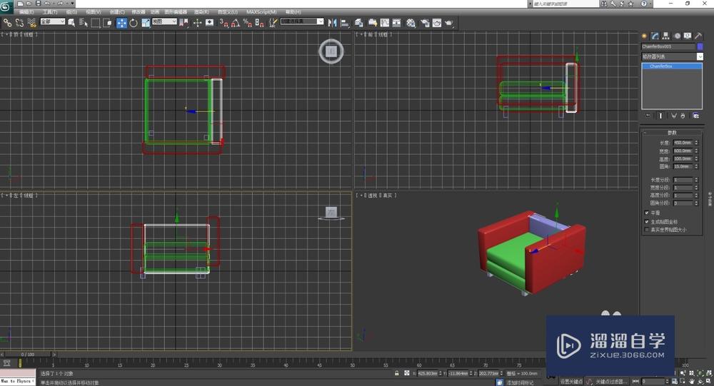 用3DSMax创建沙发