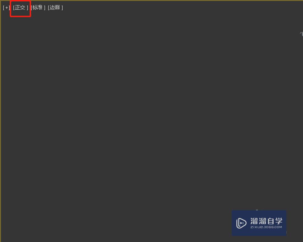 在<esred>3</esred><esred>D</esred><esred>Max</esred>怎样<esred>快速</esred><esred>创建</esred>油罐？