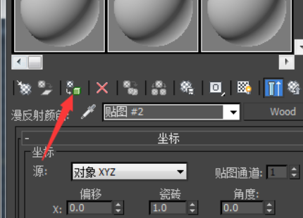 3D Max 白墙的材质怎么给呢？