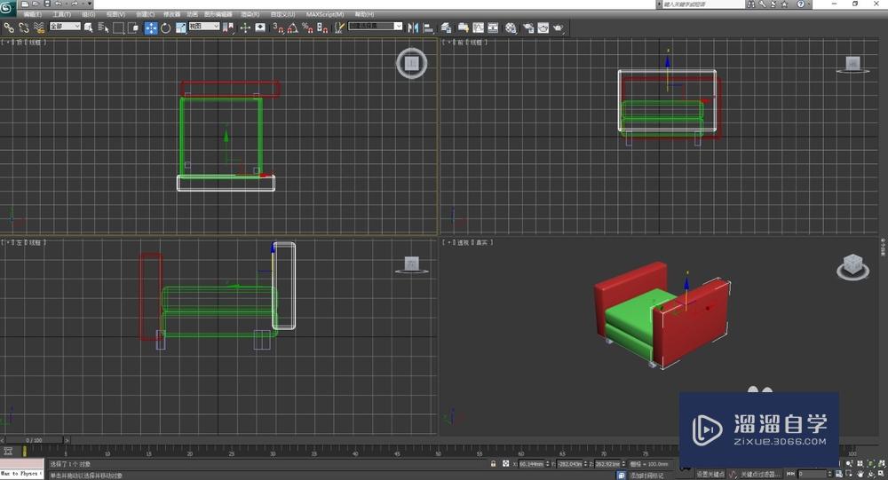 用3DSMax创建沙发