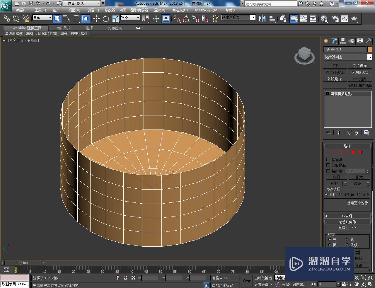 3dmax怎麼製作圓形置物架模型