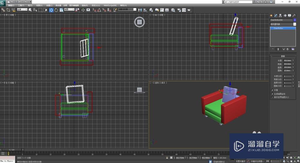 用3DSMax创建沙发