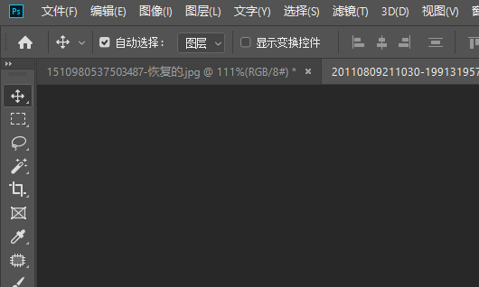 PS中怎样快捷键一键清空画布？