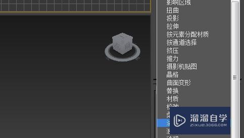 3DMax如何反转法线，两种法线反转方法？