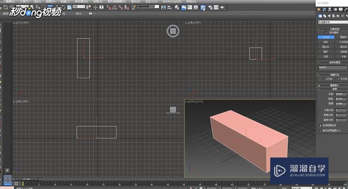 <esred>3</esred><esred>D</esred><esred>Max</esred>怎么<esred>调整</esred>纱帘<esred>材质</esred>？