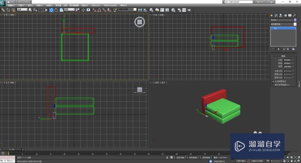 用3DSMax创建沙发