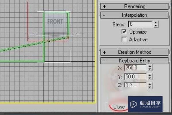 3DMax如何修改线段长度？