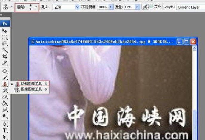 怎样用PS把图片上的logo去掉，具体步骤？