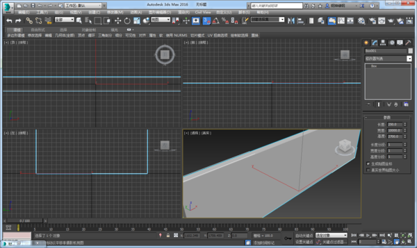 3D Max 白墙的材质怎么给呢？