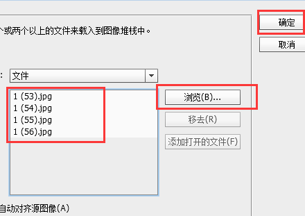 怎样用PS在a4纸上打印多张不同照片？