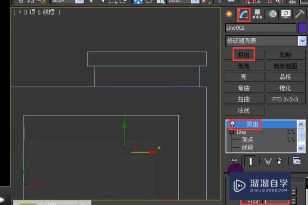 3DMax如何制作吊顶模型？