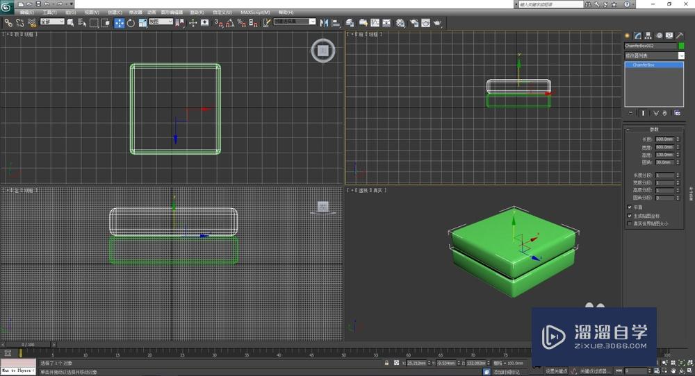 用3DSMax创建沙发