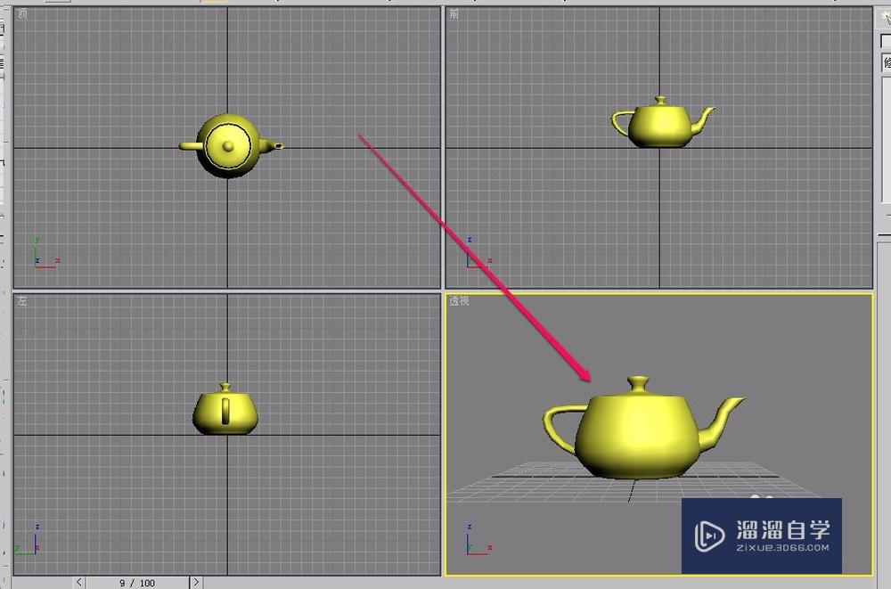 3DSMax“参数化变形器”之“倾斜”动画制作之一