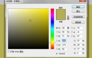 PS如何制作出牛皮纸效果？