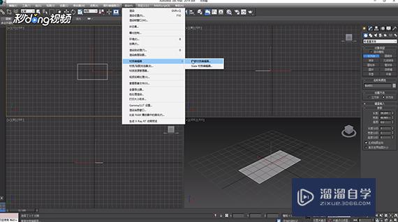 3DMax中如何衰减贴图类型？