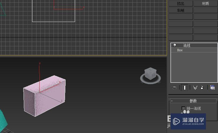 3DMax如何反转法线，两种法线反转方法？