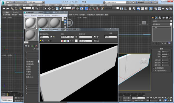 3D Max 白墙的材质怎么给呢？