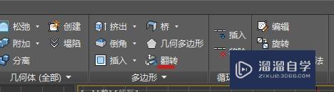 3DMax如何反转法线，两种法线反转方法？