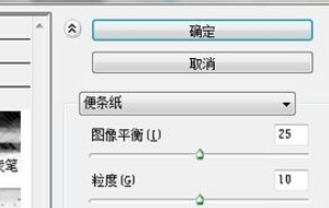 PS如何制作出牛皮纸效果？