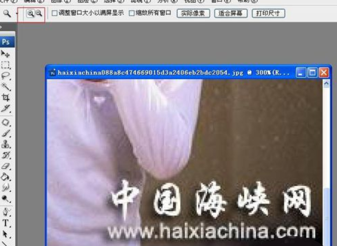 怎样用PS把图片上的logo去掉，具体步骤？