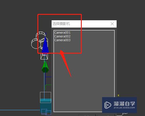 3DMax摄像机怎么打？