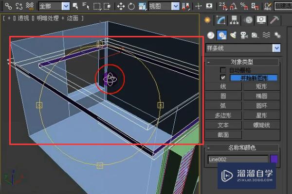 3DMax如何制作吊顶模型？