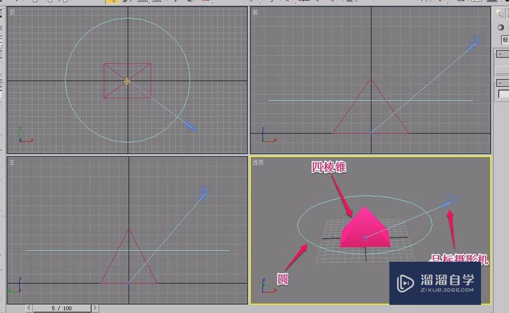 <esred>3</esred><esred>D</esred><esred>Max</esred><esred>使用</esred><esred>路径</esred><esred>约束</esred><esred>制作</esred><esred>目标</esred><esred>摄影</esred><esred>机</esred><esred>圆周</esred><esred>运动</esred><esred>方法</esred>