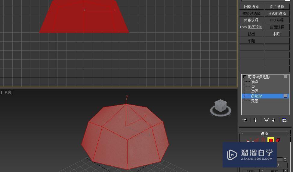 3DMax如何反转法线，两种法线反转方法？