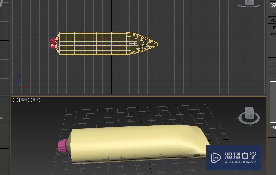 3DMax教你做牙膏模型