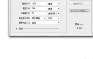 PS如何制作出牛皮纸效果？