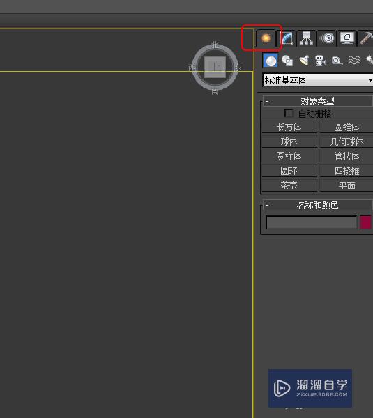 <esred>3</esred><esred>D</esred><esred>Max</esred><esred>如何</esred><esred>绘制</esred>固定尺寸的圆球？