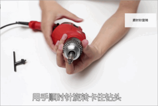电钻如何换钻头 图？