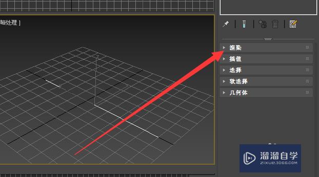 3Ds Max怎么渲染线条线？