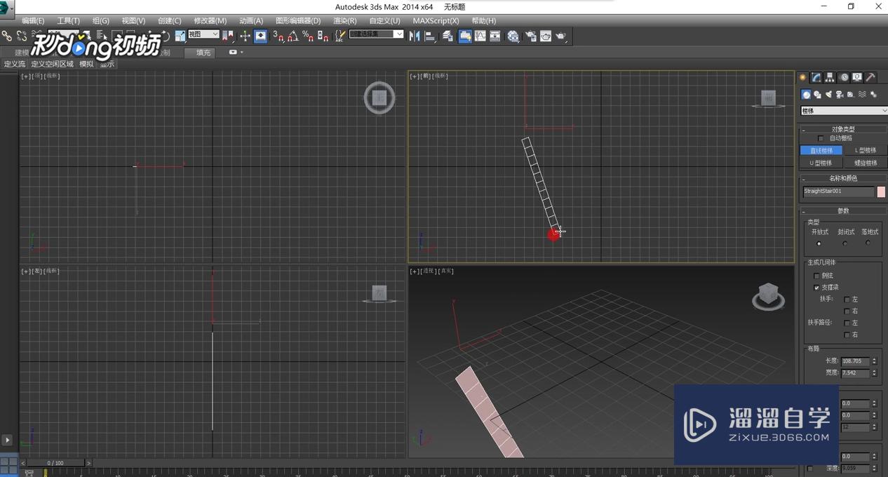 3DMax中如何设置直线楼梯台阶厚度与宽度？